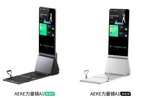 iwf上海國際健身展開幕,aeke斬獲2024運動科技產品創(chuàng)新獎