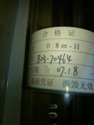 上海傲獅50W激光管轉讓評測 性能與應用價值分析